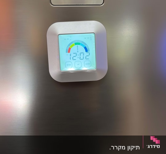 תצוגת טמפרטורה על מקרר עם מסך דיגיטלי